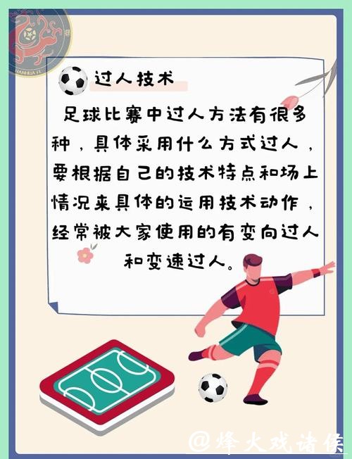 世界杯下注平台玩法解析：赢得更多机会